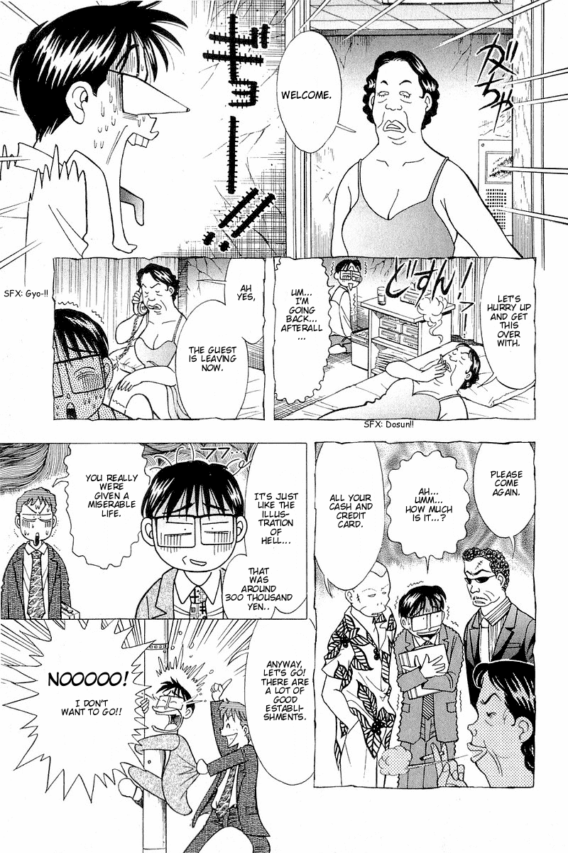 Yume de Aetara Chapter 101 page 12 - Chapter 101: Great Special Love Training