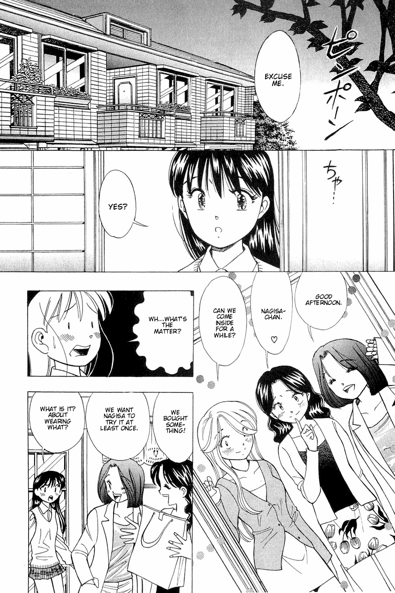 Yume de Aetara Chapter 101 page 13 - Chapter 101: Great Special Love Training