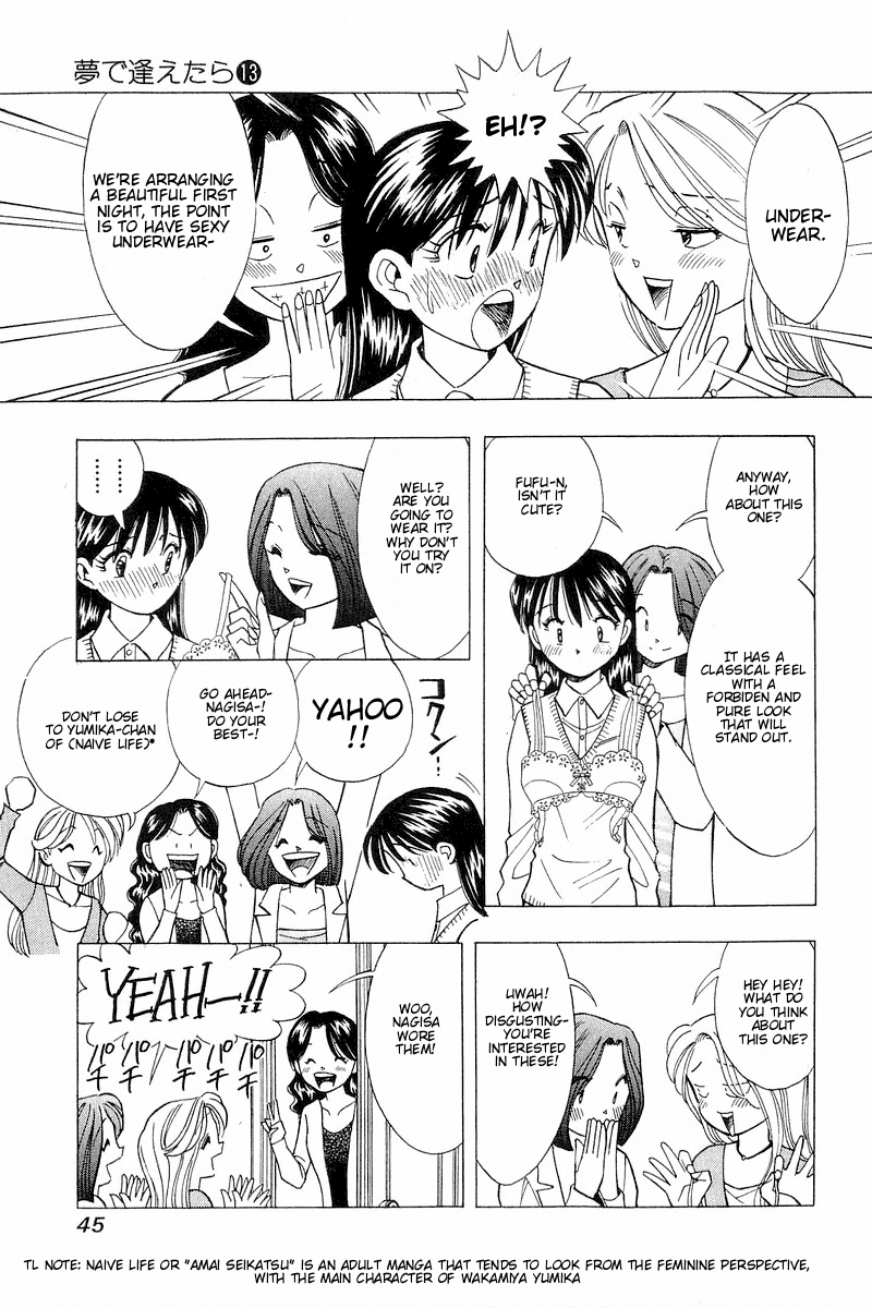 Yume de Aetara Chapter 101 page 14 - Chapter 101: Great Special Love Training