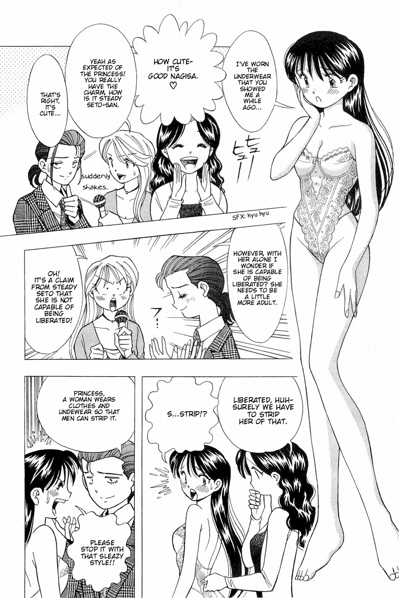 Yume de Aetara Chapter 101 page 15 - Chapter 101: Great Special Love Training