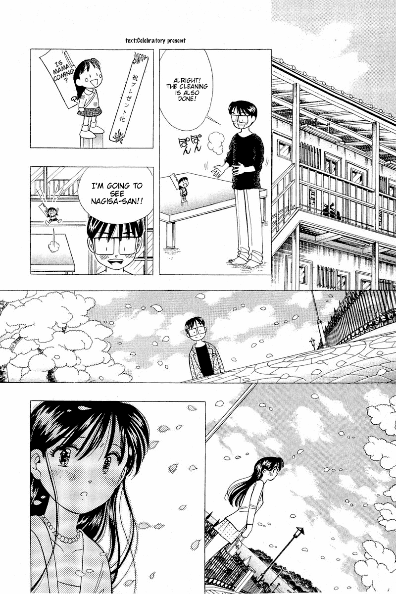 Yume de Aetara Chapter 101 page 23 - Chapter 101: Great Special Love Training
