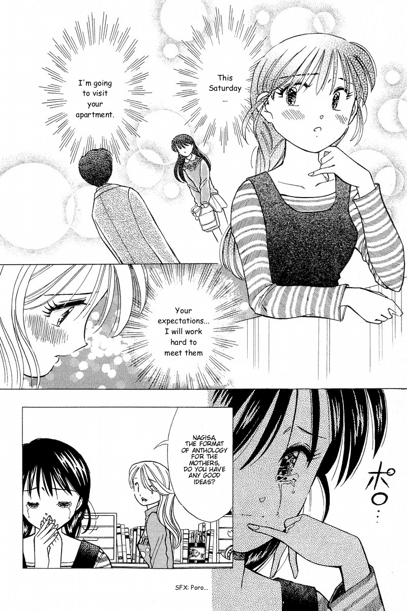 Yume de Aetara Chapter 101 page 5 - Chapter 101: Great Special Love Training
