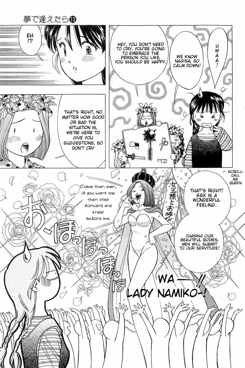 Yume de Aetara Chapter 101 page 8 - Chapter 101: Great Special Love Training