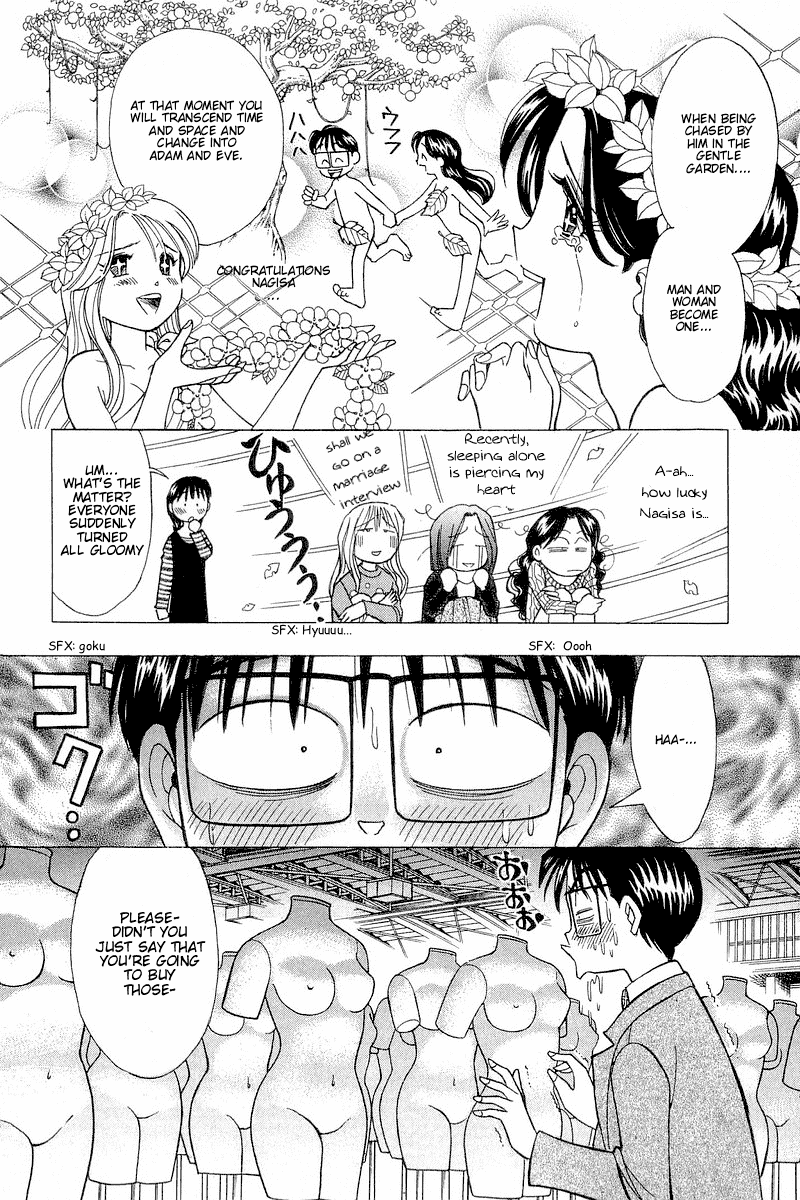 Yume de Aetara Chapter 101 page 9 - Chapter 101: Great Special Love Training