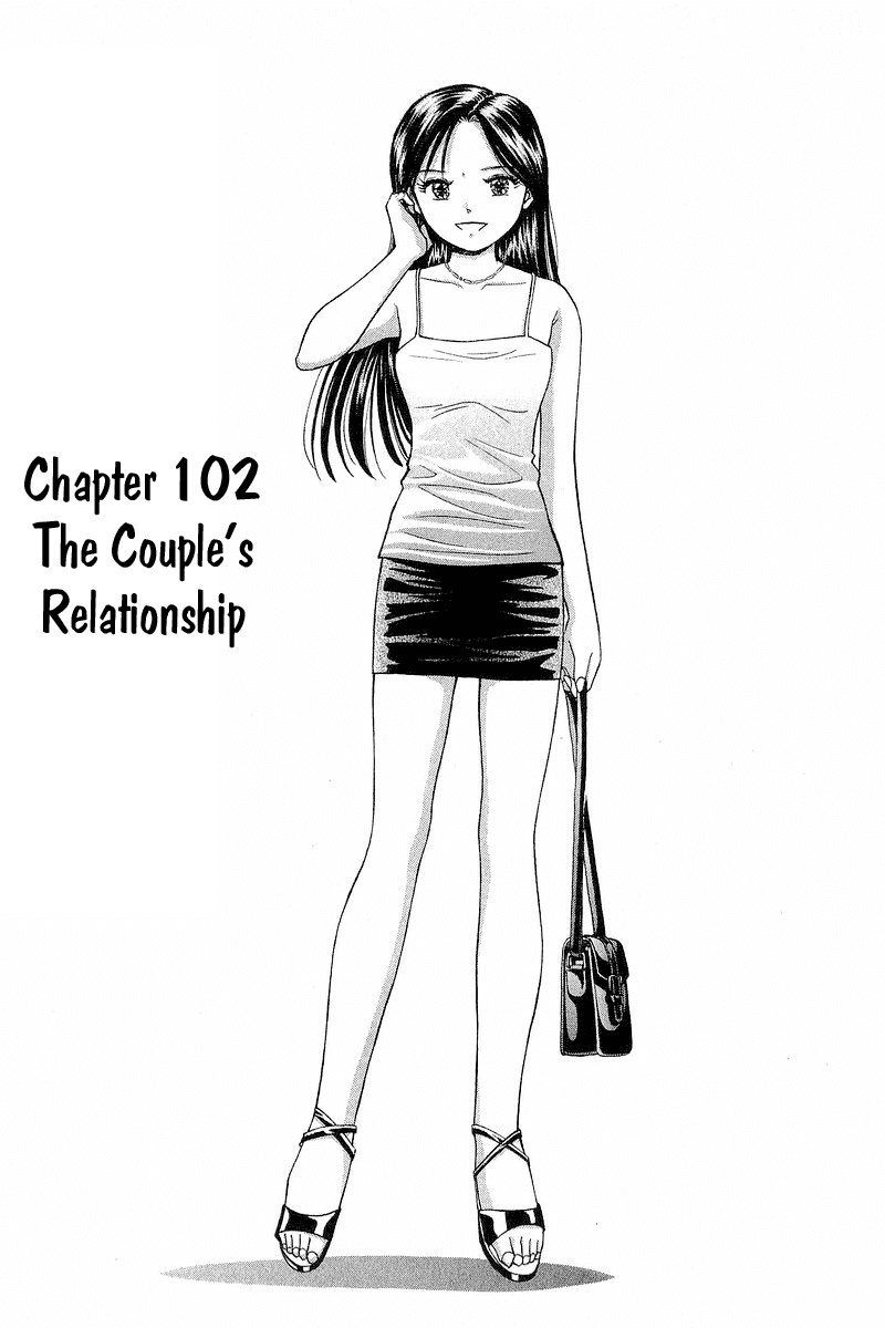 Yume de Aetara Chapter 102 page 1 - Chapter 102: The Couple's Relationship