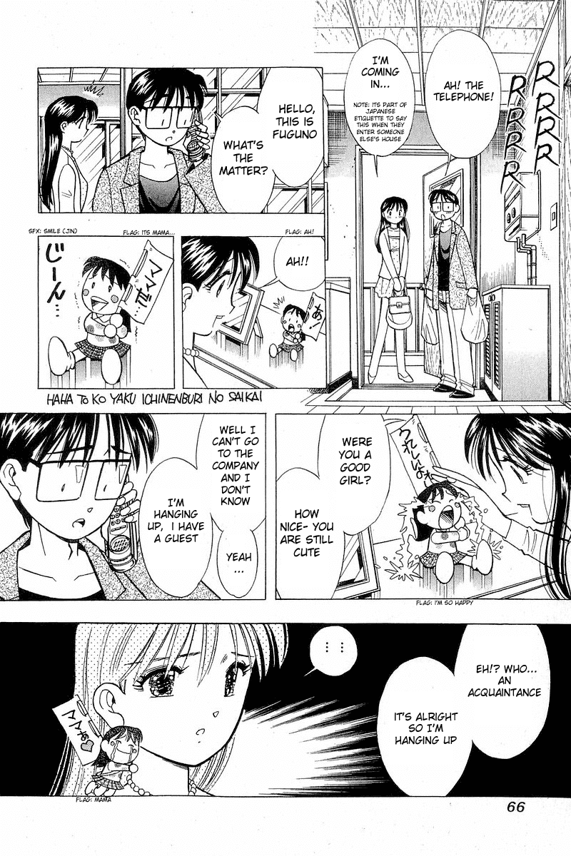 Yume de Aetara Chapter 102 page 10 - Chapter 102: The Couple's Relationship