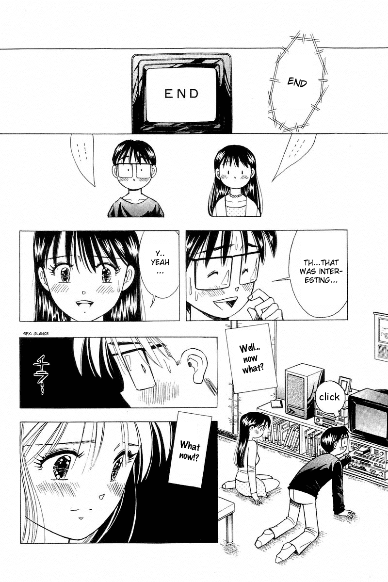 Yume de Aetara Chapter 102 page 12 - Chapter 102: The Couple's Relationship