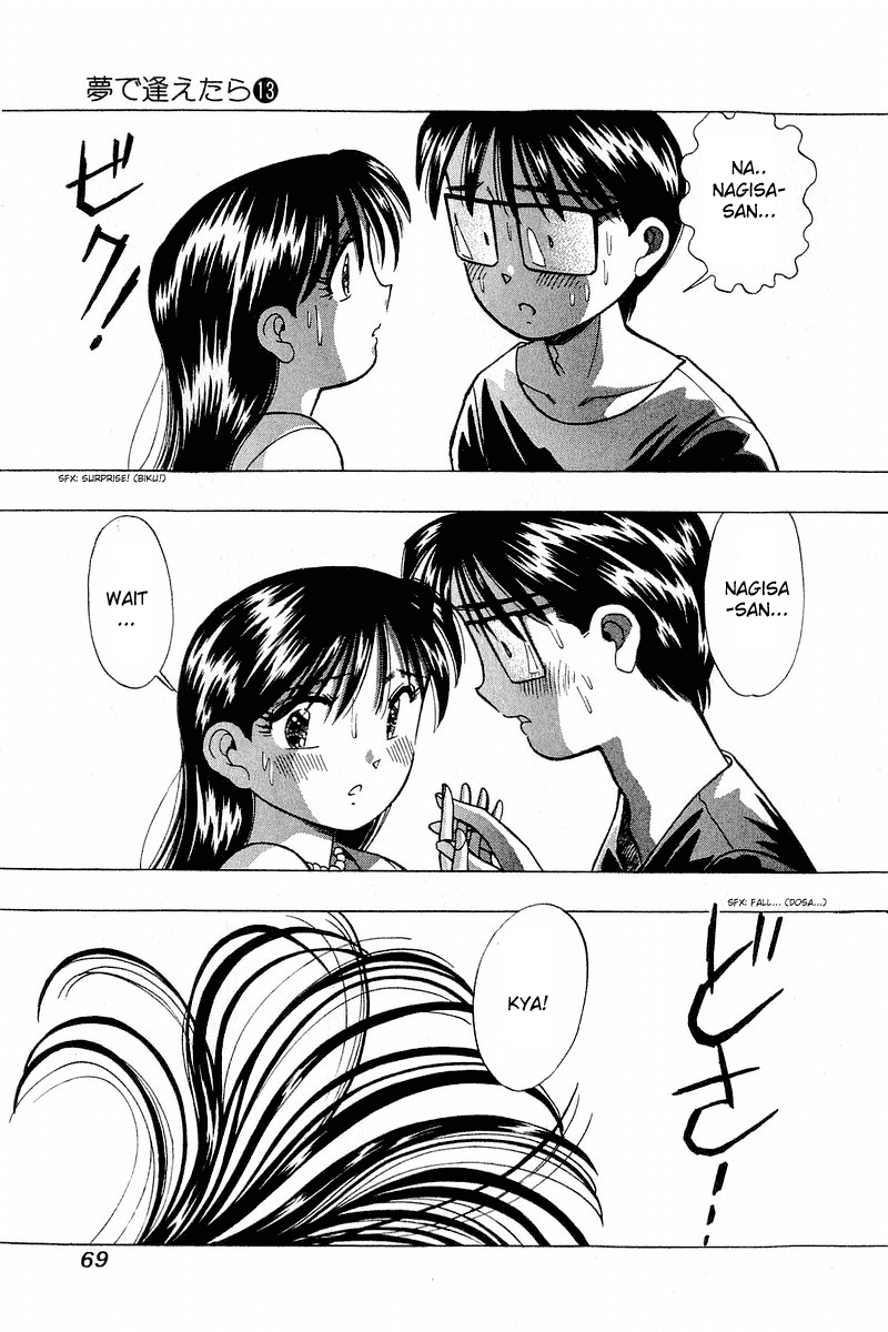 Yume de Aetara Chapter 102 page 13 - Chapter 102: The Couple's Relationship