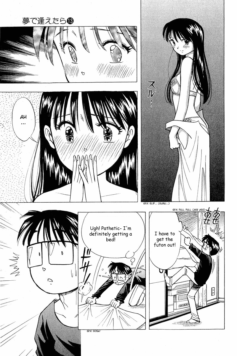Yume de Aetara Chapter 102 page 15 - Chapter 102: The Couple's Relationship