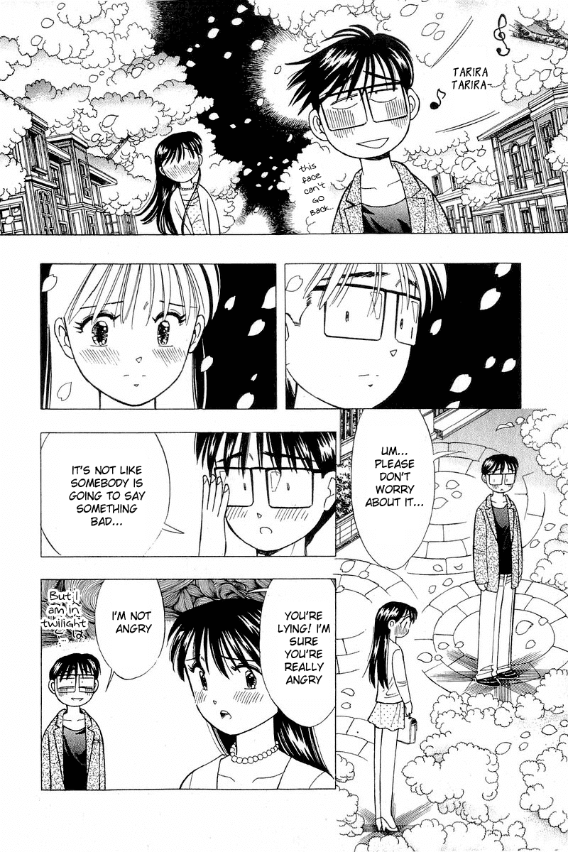 Yume de Aetara Chapter 102 page 18 - Chapter 102: The Couple's Relationship