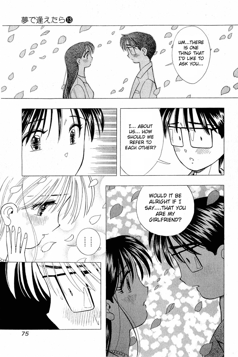 Yume de Aetara Chapter 102 page 19 - Chapter 102: The Couple's Relationship