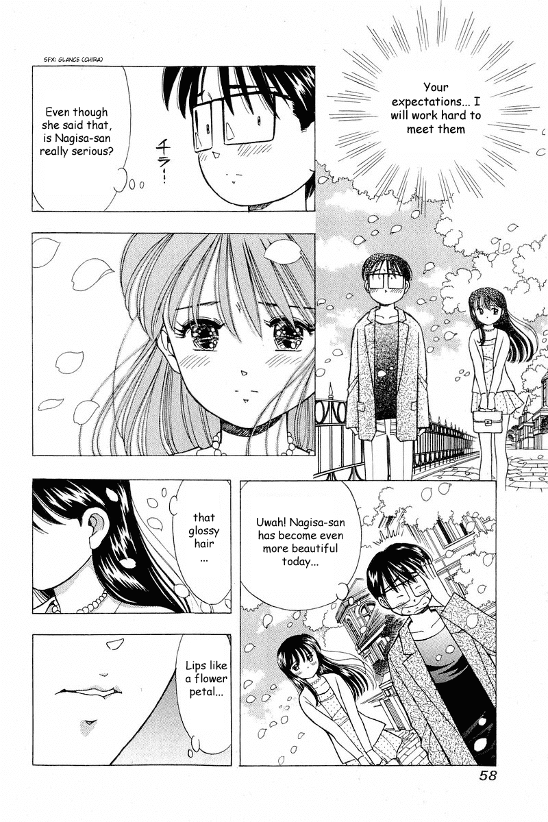 Yume de Aetara Chapter 102 page 2 - Chapter 102: The Couple's Relationship