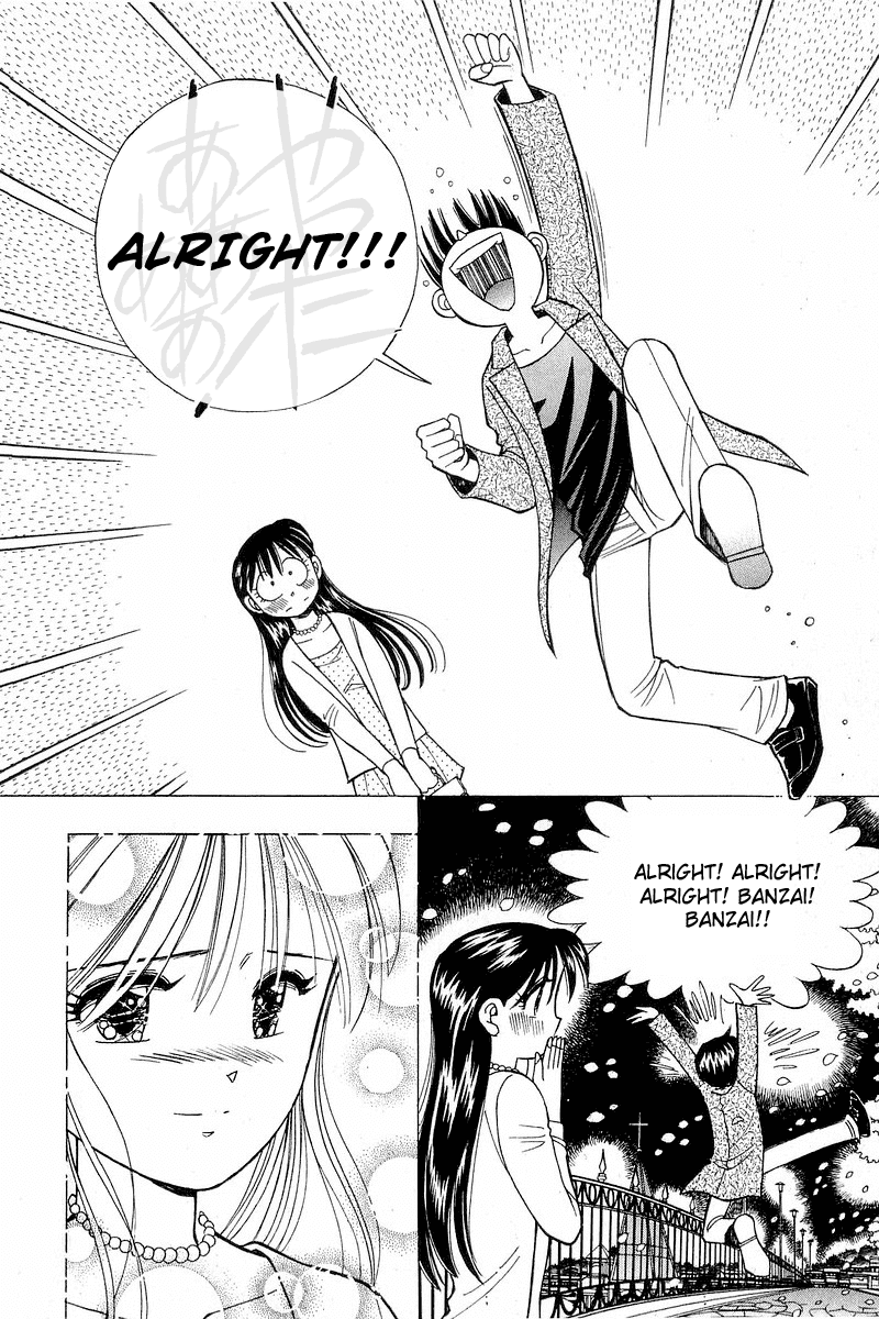 Yume de Aetara Chapter 102 page 22 - Chapter 102: The Couple's Relationship