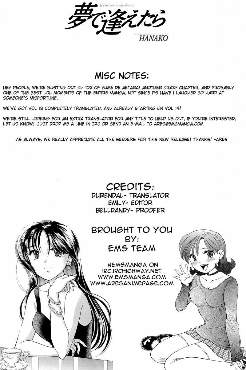 Yume de Aetara Chapter 102 page 25 - Chapter 102: The Couple's Relationship