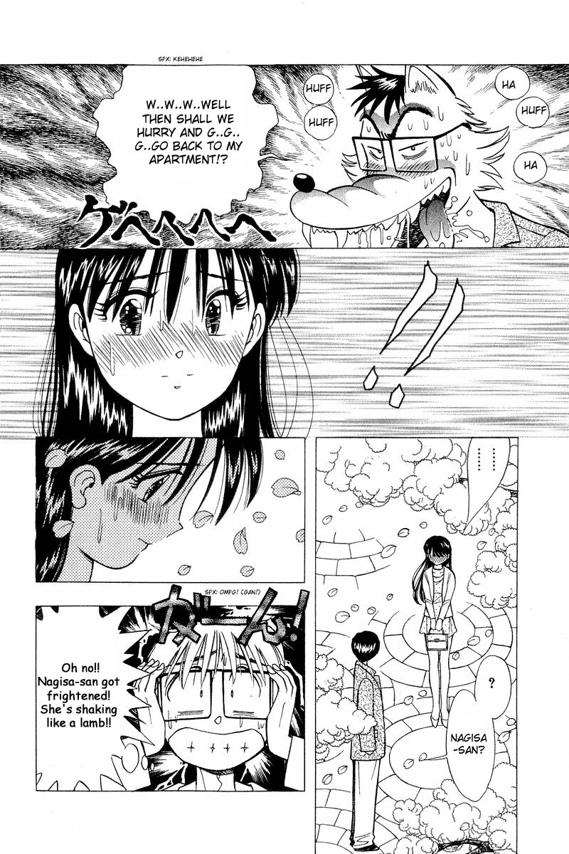Yume de Aetara Chapter 102 page 4 - Chapter 102: The Couple's Relationship