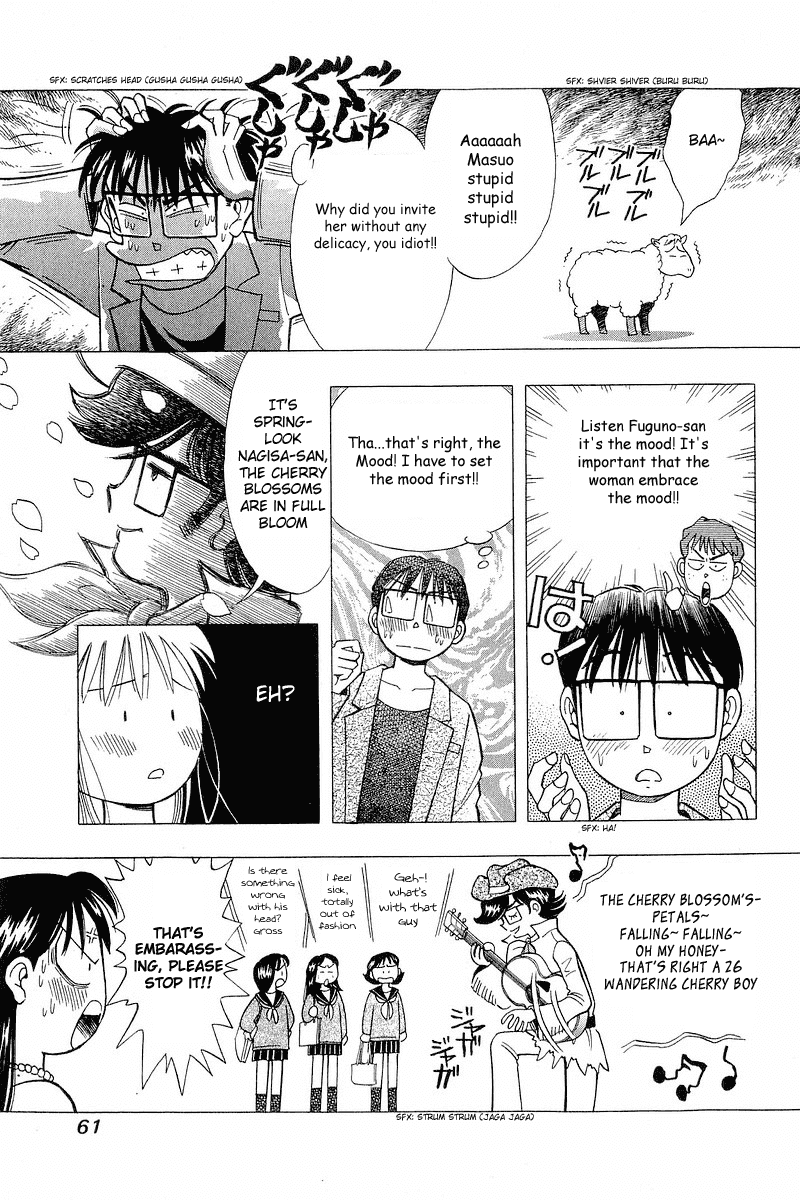 Yume de Aetara Chapter 102 page 5 - Chapter 102: The Couple's Relationship