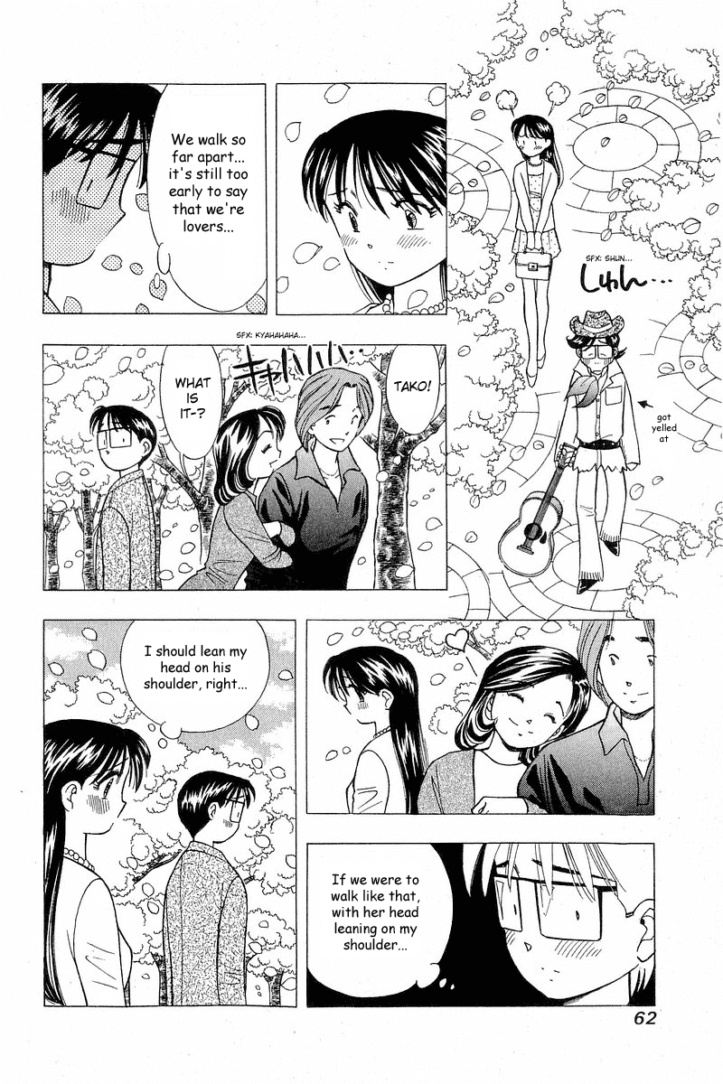 Yume de Aetara Chapter 102 page 6 - Chapter 102: The Couple's Relationship