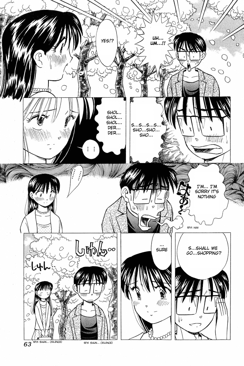 Yume de Aetara Chapter 102 page 7 - Chapter 102: The Couple's Relationship