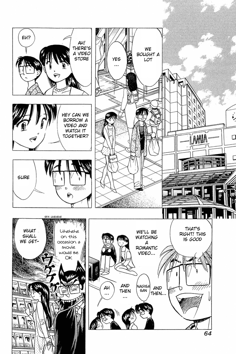 Yume de Aetara Chapter 102 page 8 - Chapter 102: The Couple's Relationship