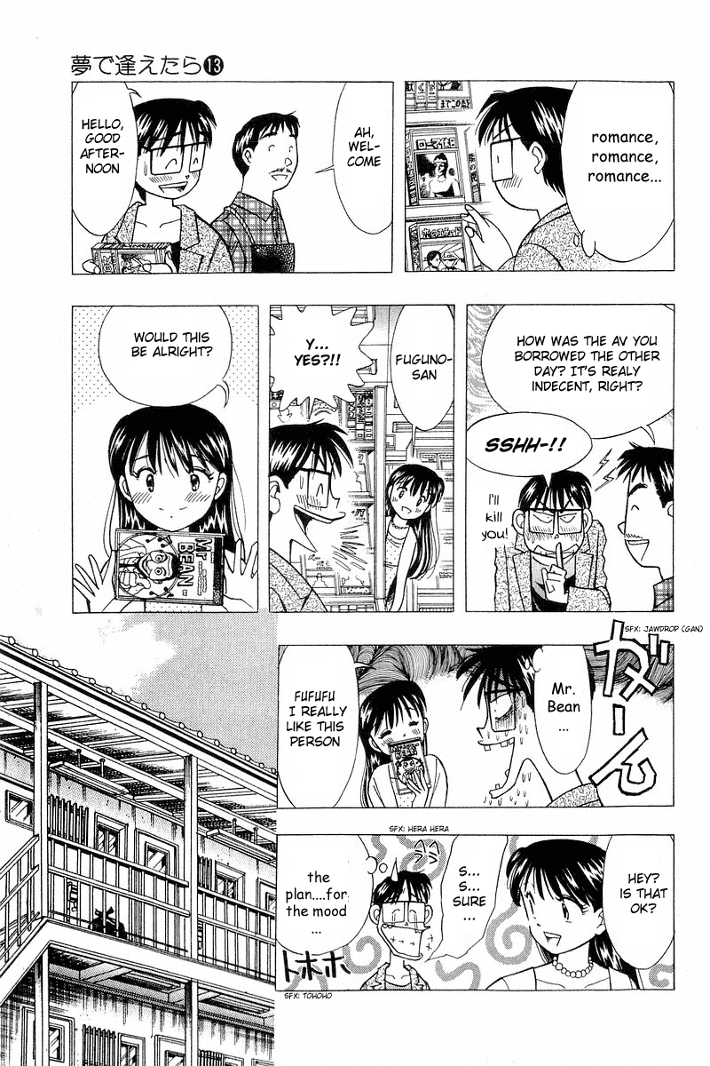 Yume de Aetara Chapter 102 page 9 - Chapter 102: The Couple's Relationship