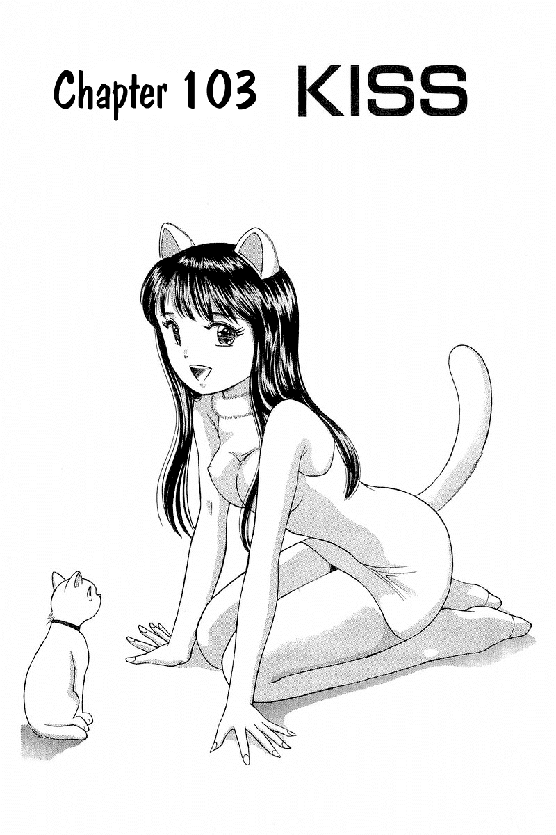 Yume de Aetara Chapter 103 page 1 - Chapter 103: Kiss