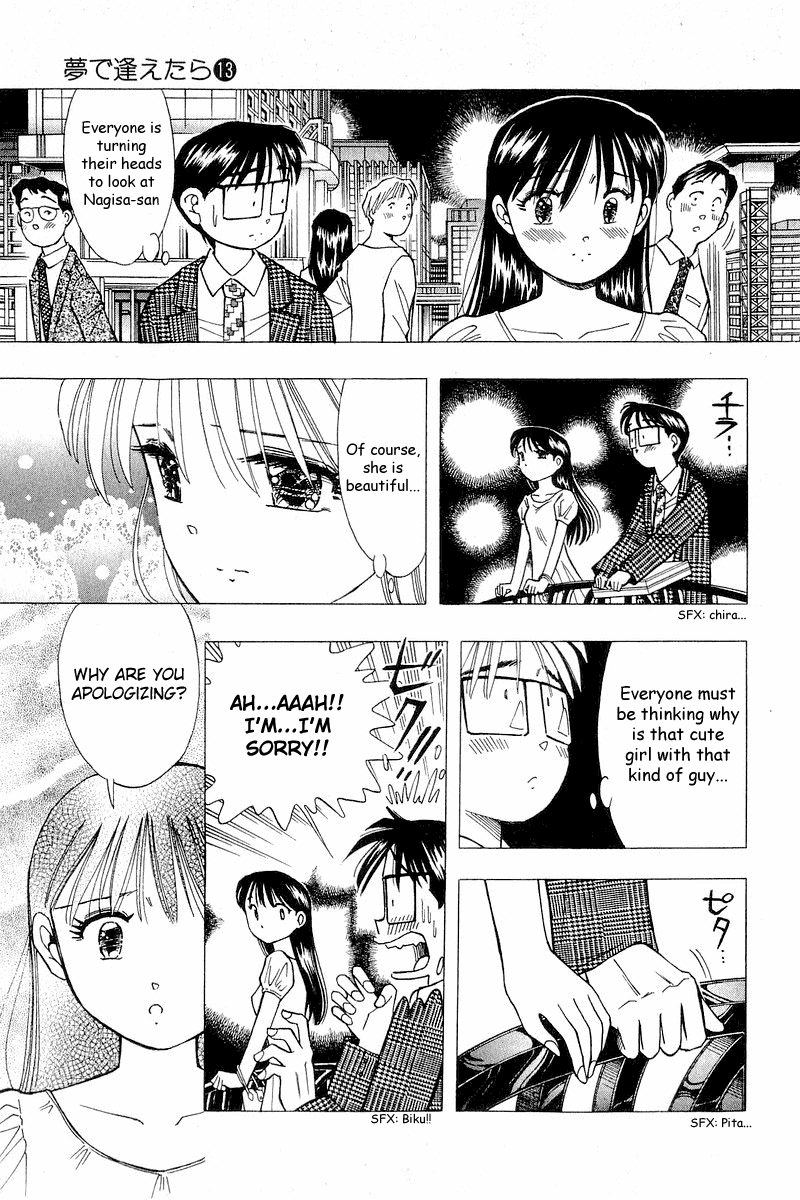 Yume de Aetara Chapter 103 page 11 - Chapter 103: Kiss