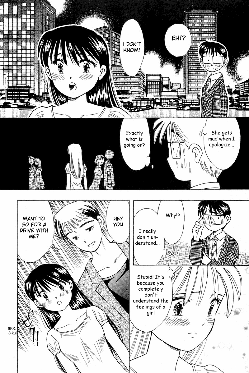 Yume de Aetara Chapter 103 page 12 - Chapter 103: Kiss