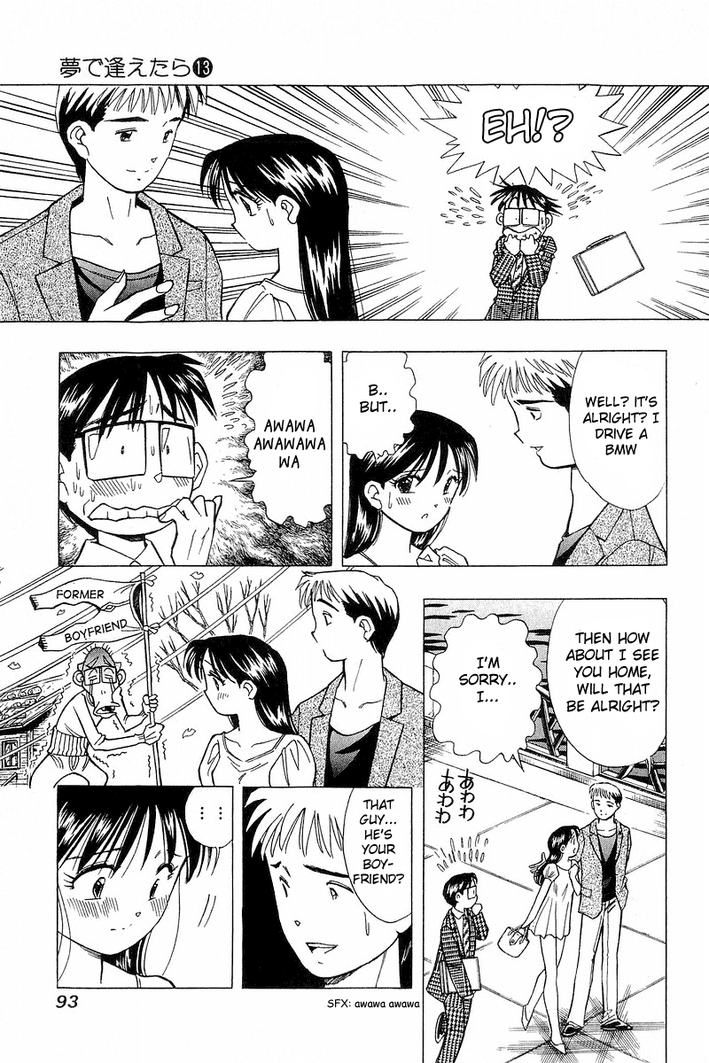 Yume de Aetara Chapter 103 page 13 - Chapter 103: Kiss