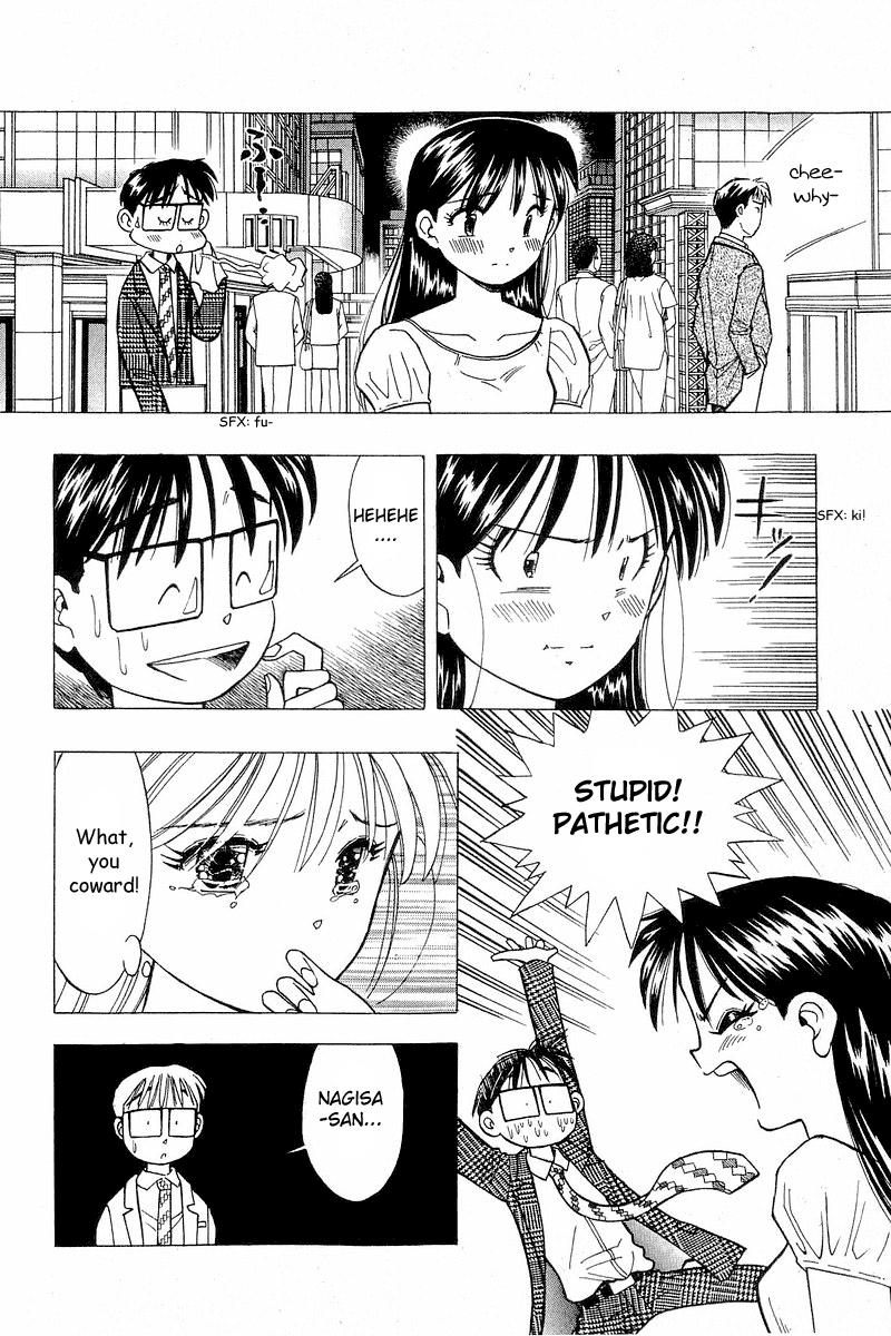 Yume de Aetara Chapter 103 page 14 - Chapter 103: Kiss