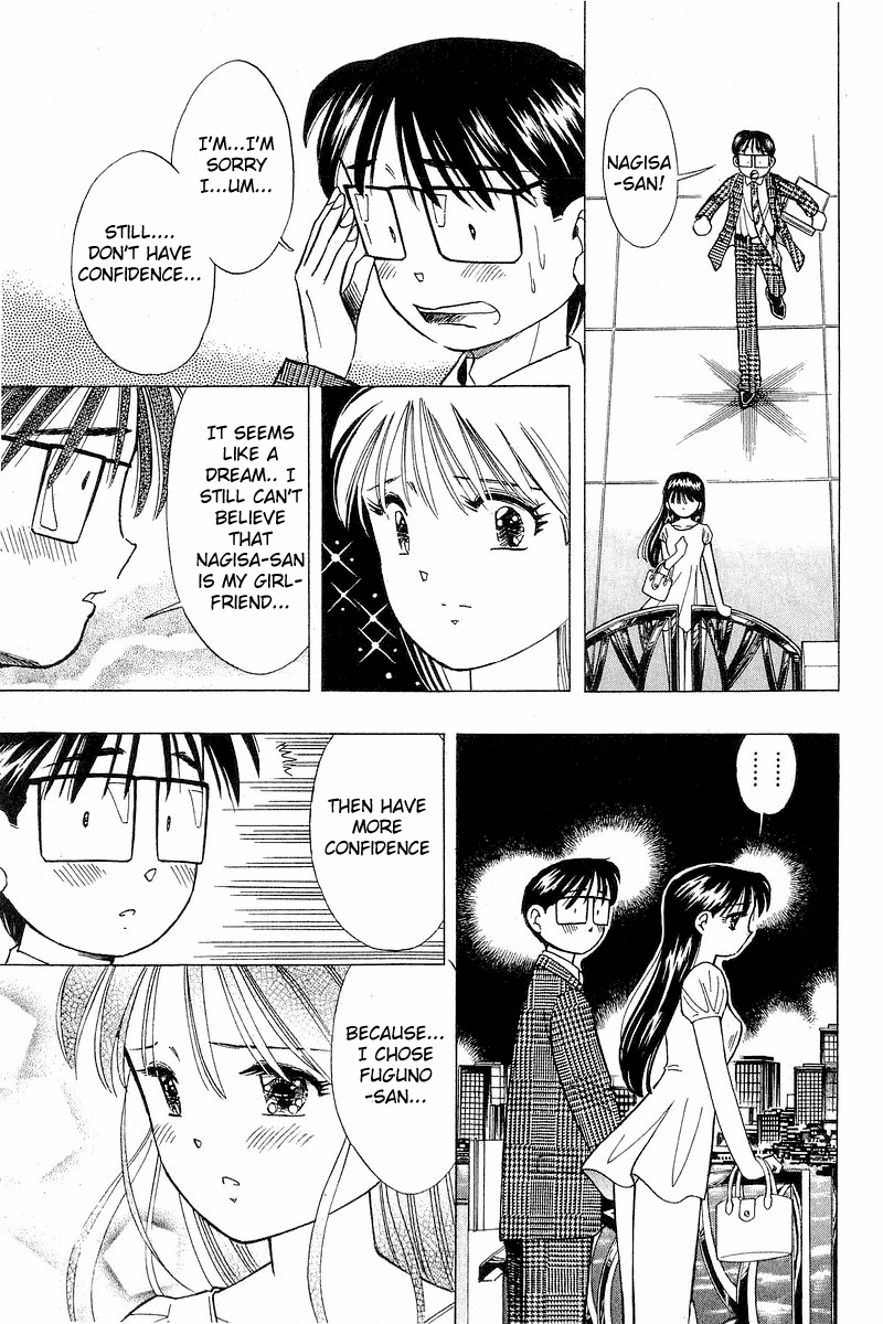 Yume de Aetara Chapter 103 page 15 - Chapter 103: Kiss