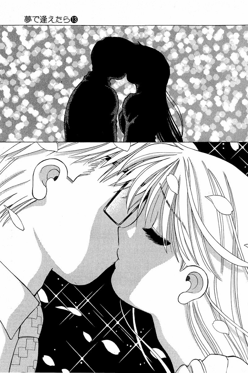 Yume de Aetara Chapter 103 page 19 - Chapter 103: Kiss
