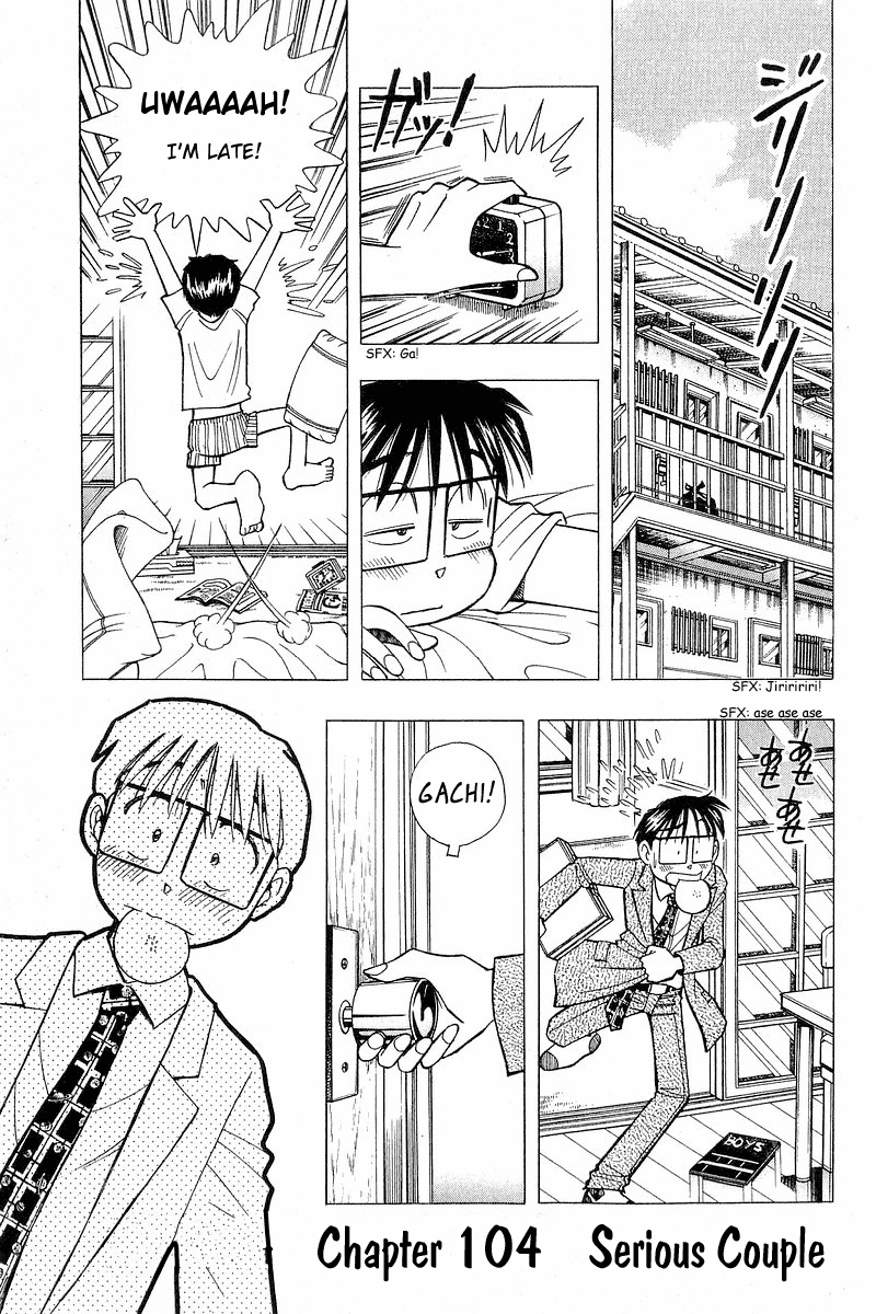 Yume de Aetara Chapter 103 page 23 - Chapter 103: Kiss