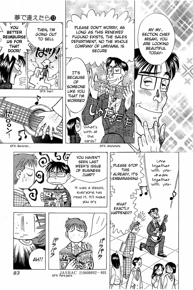 Yume de Aetara Chapter 103 page 3 - Chapter 103: Kiss