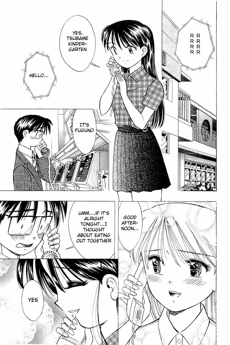 Yume de Aetara Chapter 103 page 5 - Chapter 103: Kiss