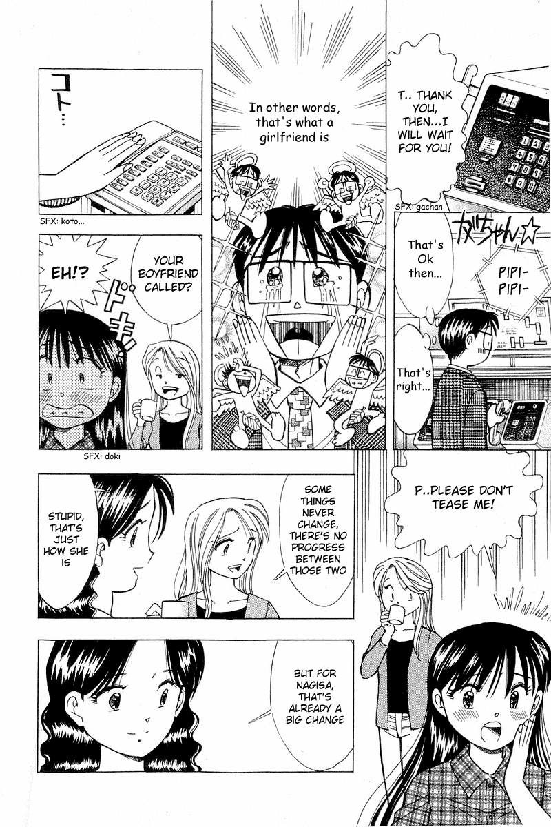 Yume de Aetara Chapter 103 page 6 - Chapter 103: Kiss