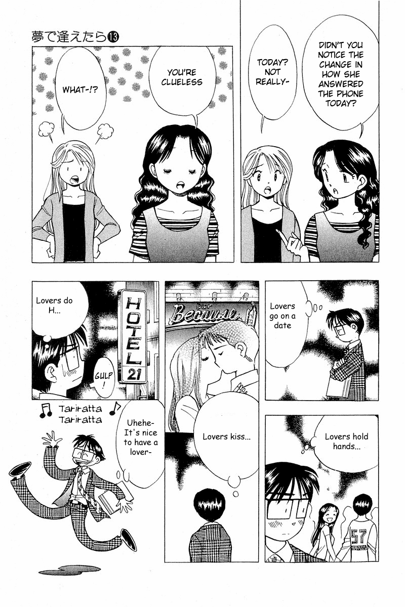 Yume de Aetara Chapter 103 page 7 - Chapter 103: Kiss
