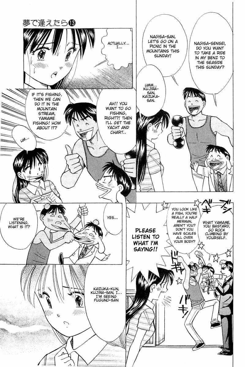Yume de Aetara Chapter 104 page 10 - Chapter 104: Serious Couple