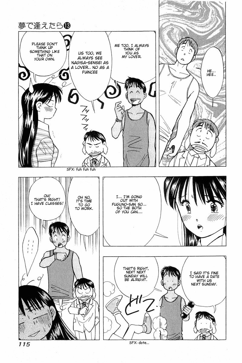 Yume de Aetara Chapter 104 page 12 - Chapter 104: Serious Couple