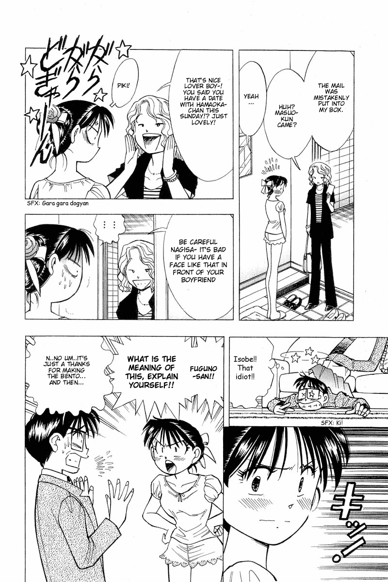 Yume de Aetara Chapter 104 page 15 - Chapter 104: Serious Couple