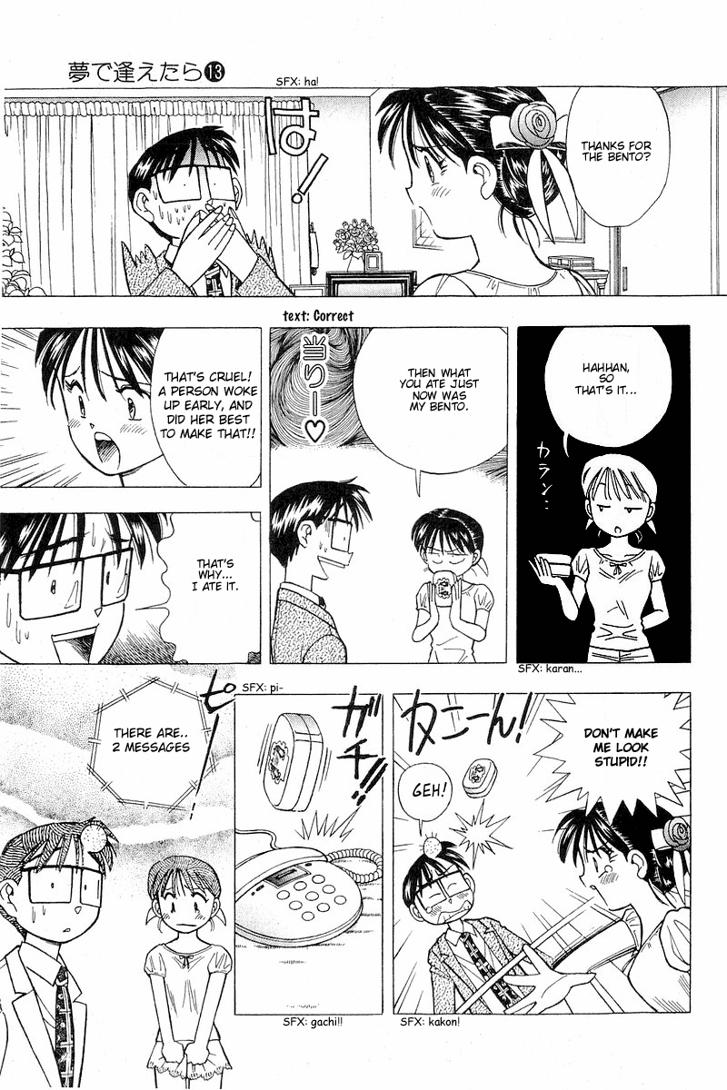 Yume de Aetara Chapter 104 page 16 - Chapter 104: Serious Couple