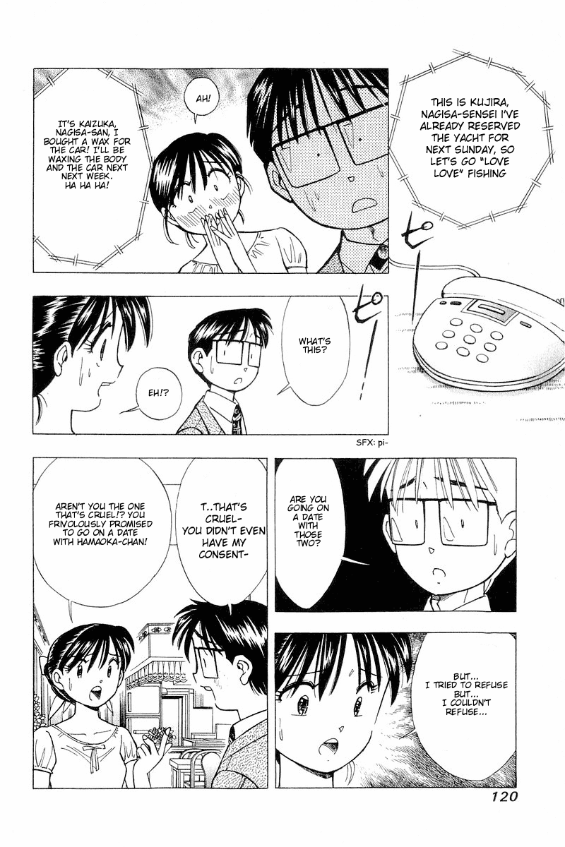 Yume de Aetara Chapter 104 page 17 - Chapter 104: Serious Couple