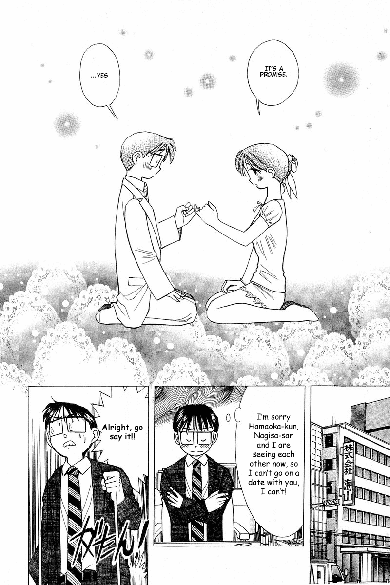 Yume de Aetara Chapter 104 page 19 - Chapter 104: Serious Couple