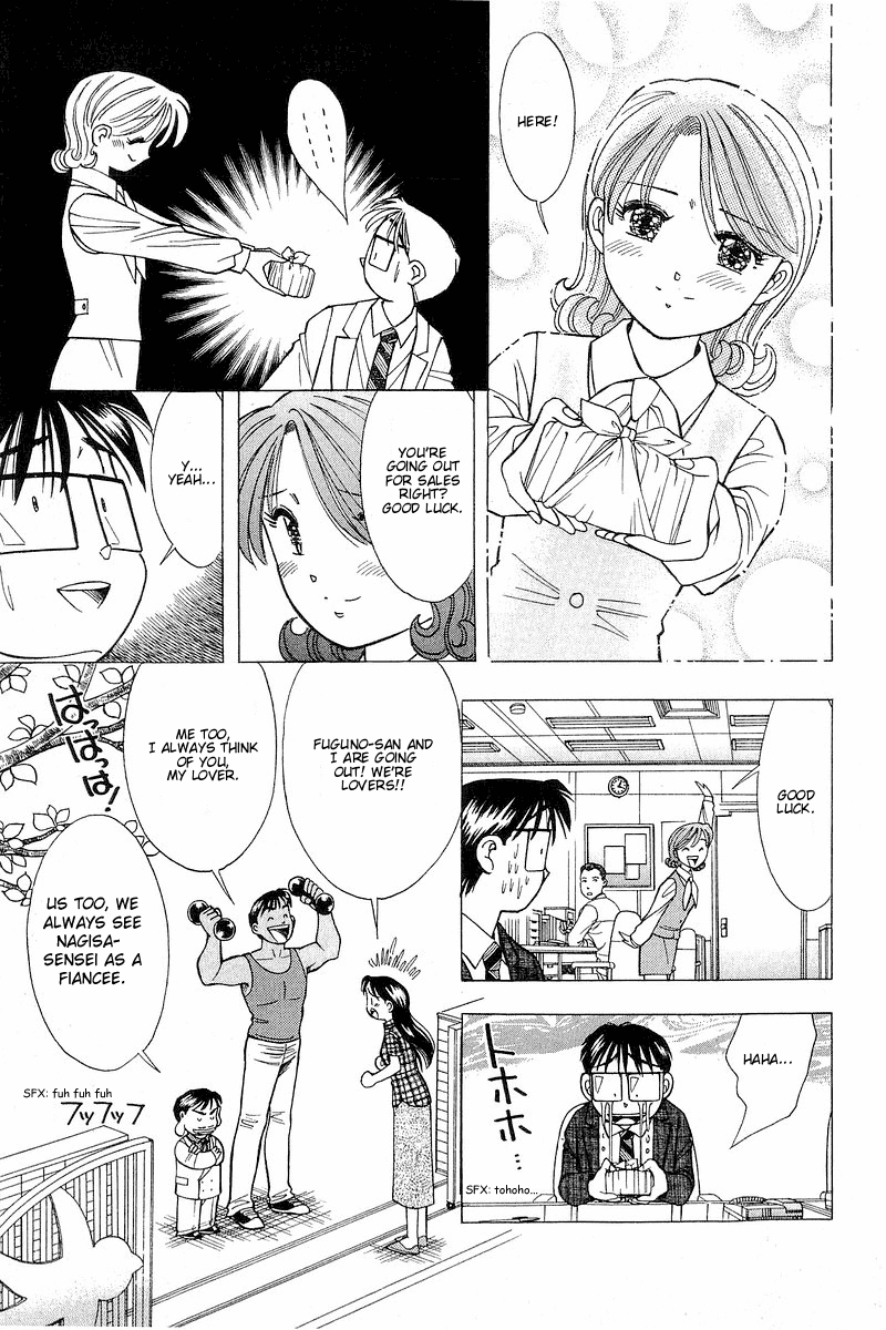 Yume de Aetara Chapter 104 page 20 - Chapter 104: Serious Couple