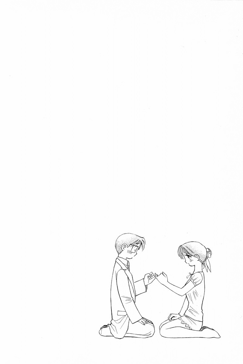 Yume de Aetara Chapter 104 page 21 - Chapter 104: Serious Couple