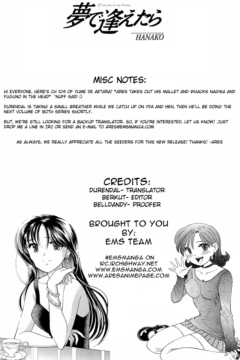 Yume de Aetara Chapter 104 page 22 - Chapter 104: Serious Couple