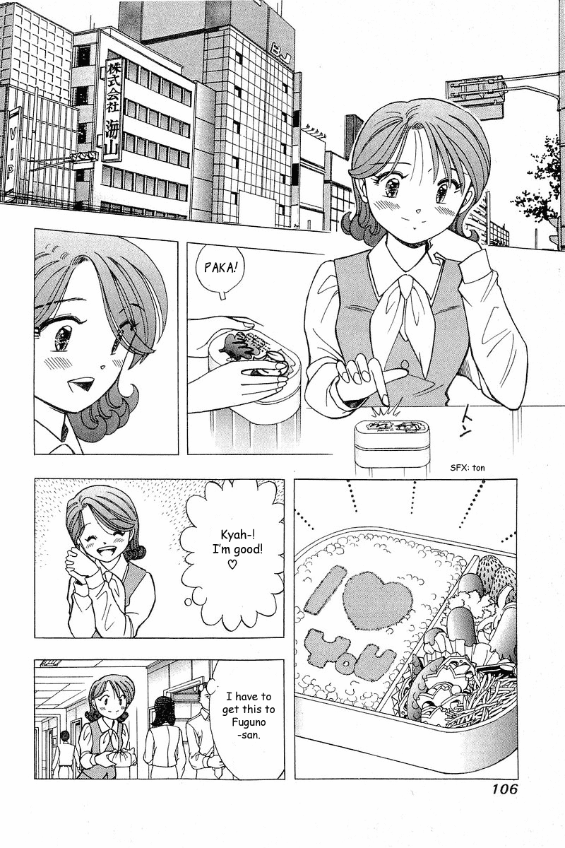 Yume de Aetara Chapter 104 page 3 - Chapter 104: Serious Couple