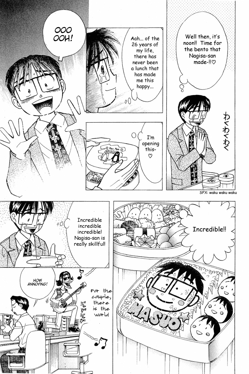 Yume de Aetara Chapter 104 page 4 - Chapter 104: Serious Couple