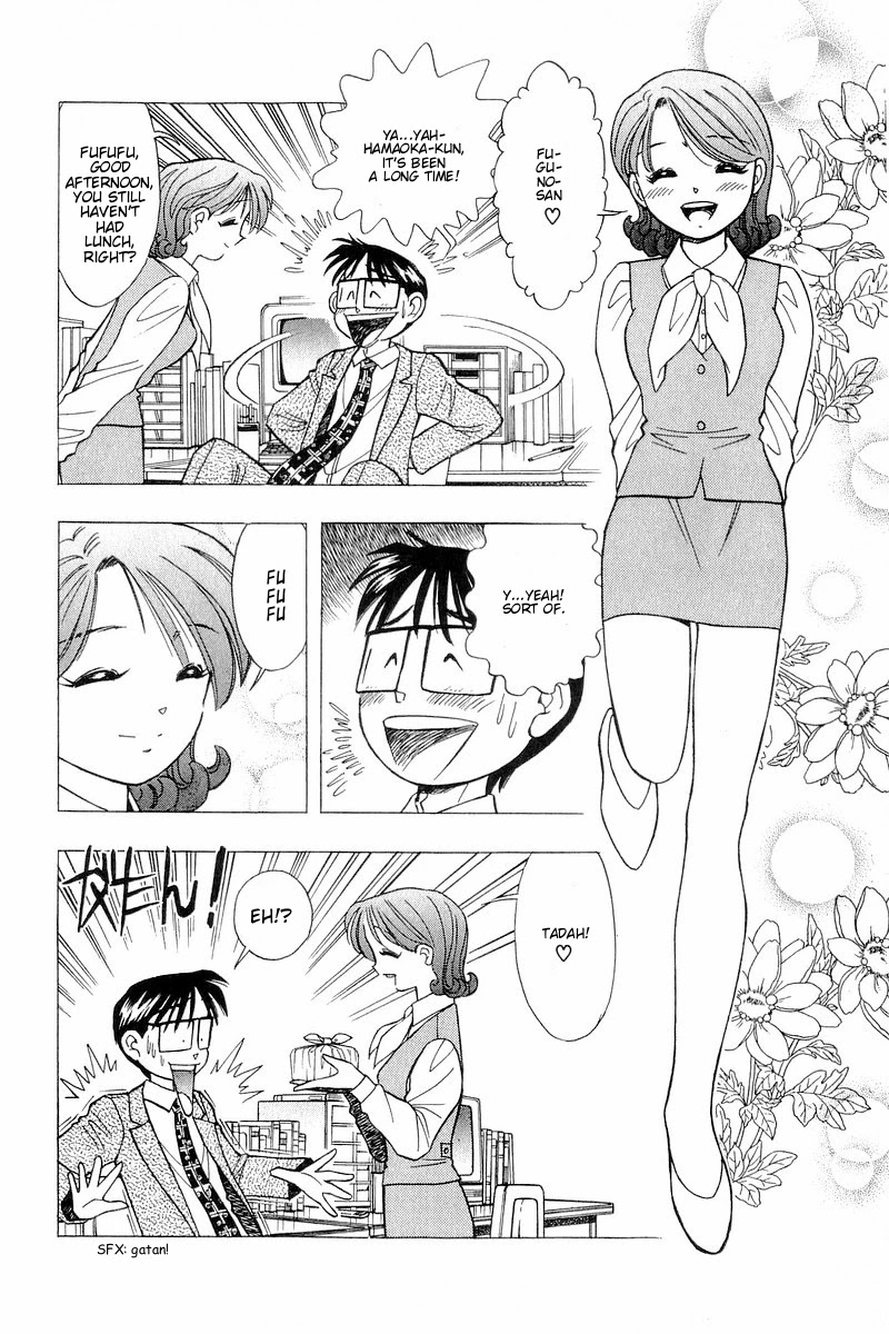 Yume de Aetara Chapter 104 page 5 - Chapter 104: Serious Couple