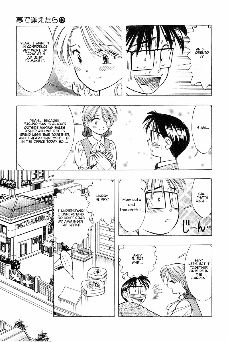Yume de Aetara Chapter 104 page 6 - Chapter 104: Serious Couple