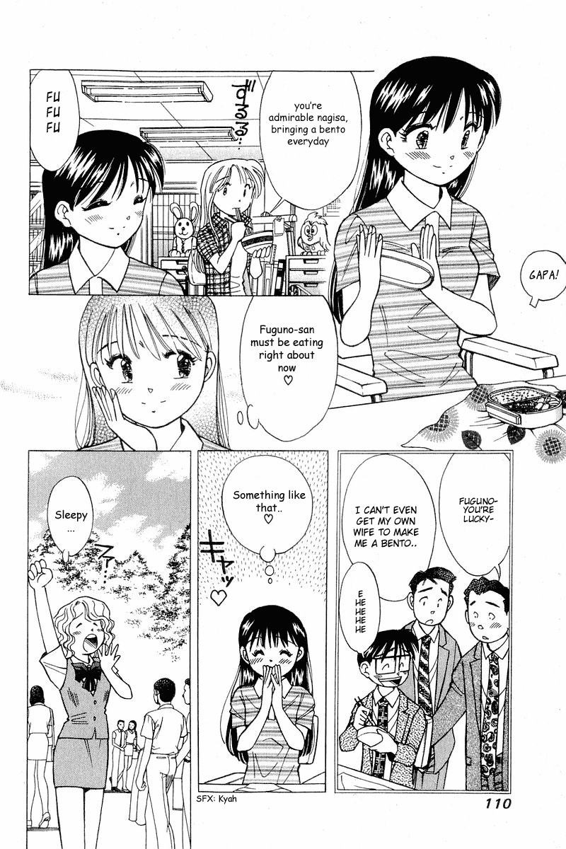 Yume de Aetara Chapter 104 page 7 - Chapter 104: Serious Couple